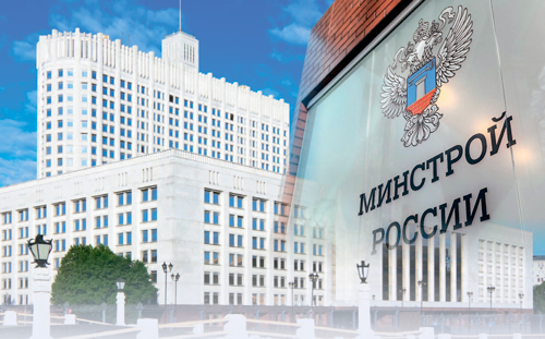 Актуализация нормативной базы