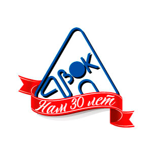 АВОК - 30 ЛЕТ