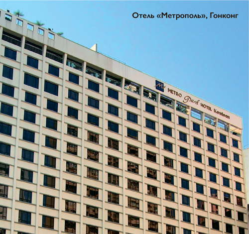 Здания больные и здания здоровые