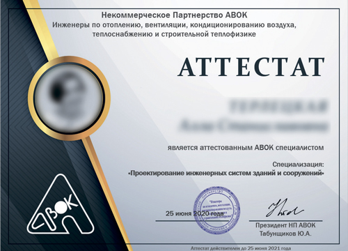 Инновационные шумоглушители для круглых воздуховодов RT