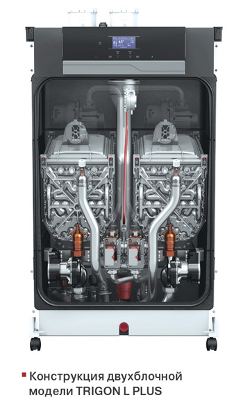 TRIGON L PLUS
